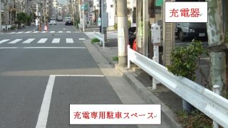 なぜ日本はＥＶの普及を急ぐべきなのか（その９）――急速充電器の迅速な整備がＥＶ普及の鍵を握る